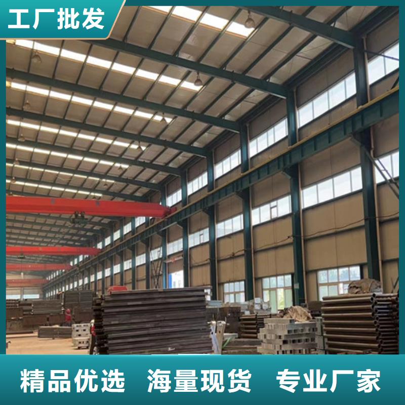 不锈钢碳素钢复合管护栏M型防撞护栏源厂定制