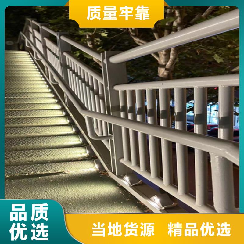 不锈钢碳素钢复合管护栏【城市景观防护栏】真材实料诚信经营