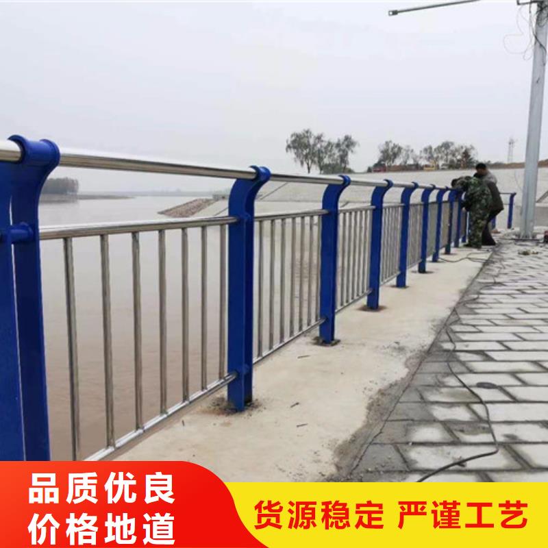 不锈钢碳素钢复合管护栏国道抗冲击围栏大厂生产品质