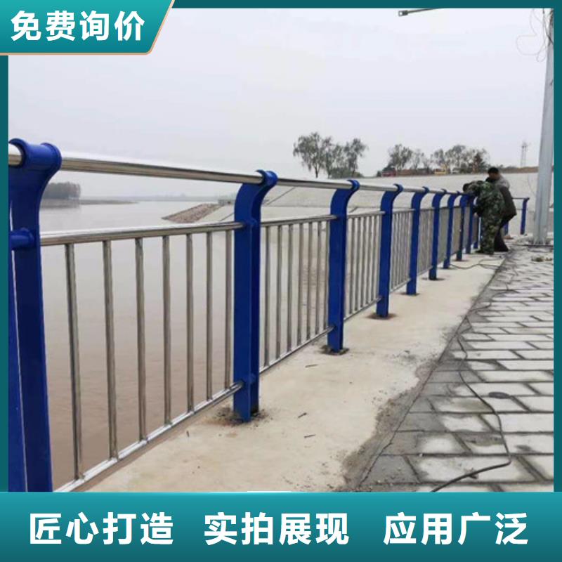 不锈钢碳素钢复合管护栏懂您所需