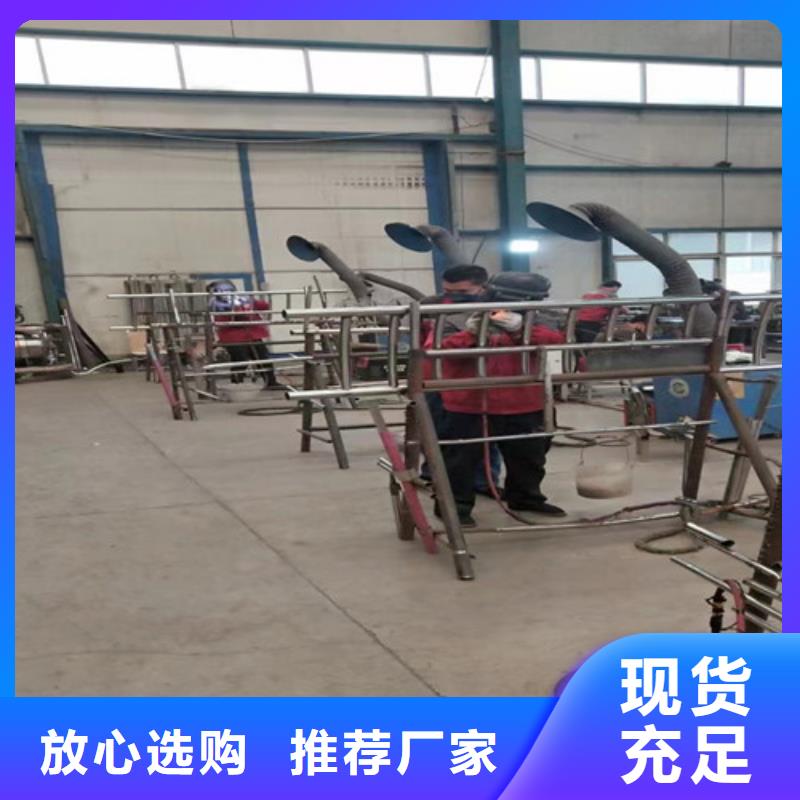 不锈钢碳素钢复合管护栏【城市景观防护栏】真材实料诚信经营