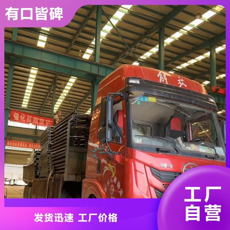 不锈钢碳素钢复合管护栏规格型号全