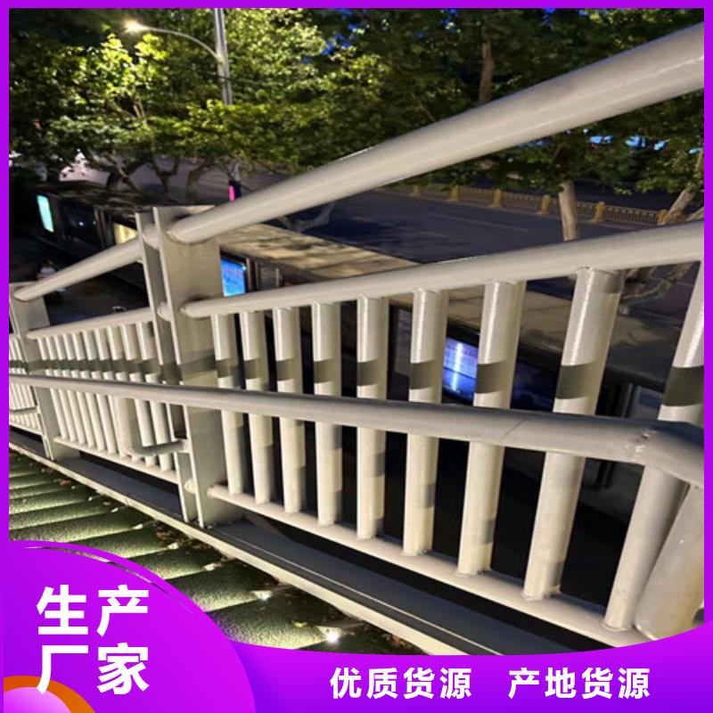 不锈钢碳素钢复合管护栏直销厂家