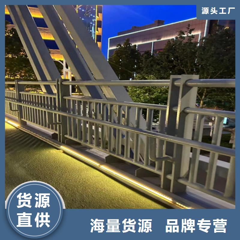 不锈钢碳素钢复合管护栏_【人行道栏杆】售后服务完善