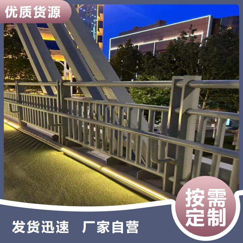 桥梁河道防撞护栏生产定做