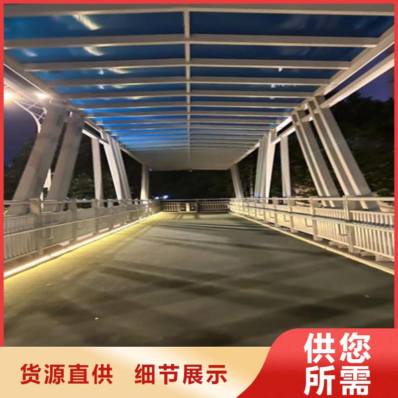  不锈钢碳素钢复合管护栏安心购