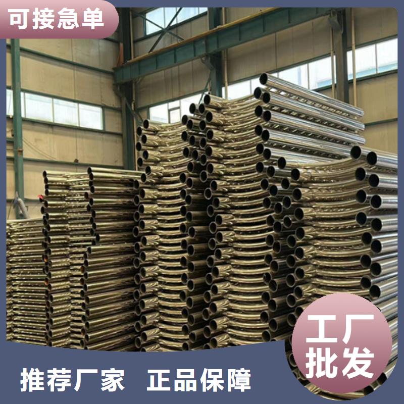 不锈钢碳素钢复合管护栏用心制造