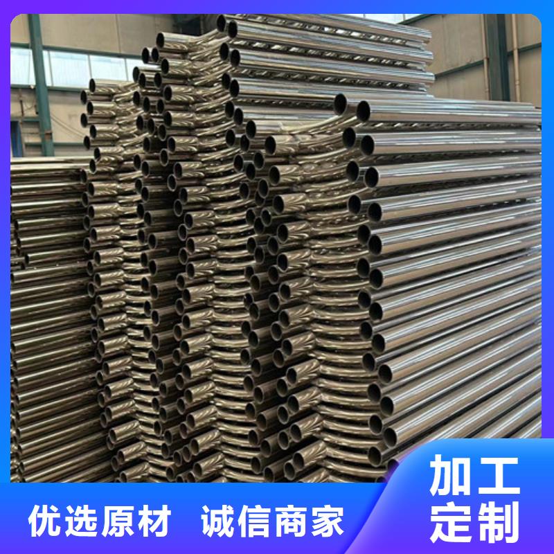 不锈钢碳素钢复合管护栏欢迎来电询价