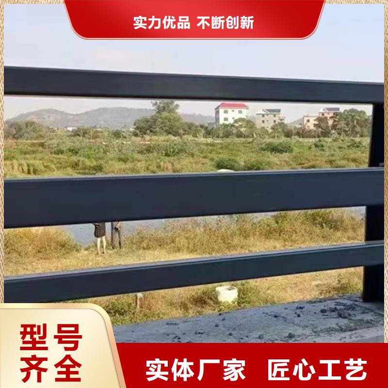 不锈钢碳素钢复合管护栏【不锈钢碳素钢复合管厂】品质之选