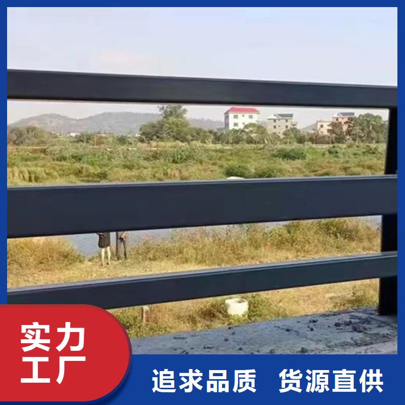 【不锈钢碳素钢复合管护栏】【城市景观防护栏】让客户买的放心
