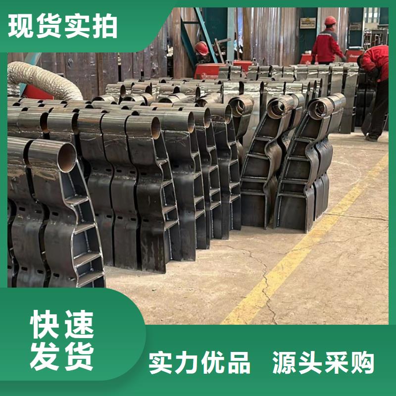 不锈钢碳素钢复合管护栏道路护栏厂拒绝中间商