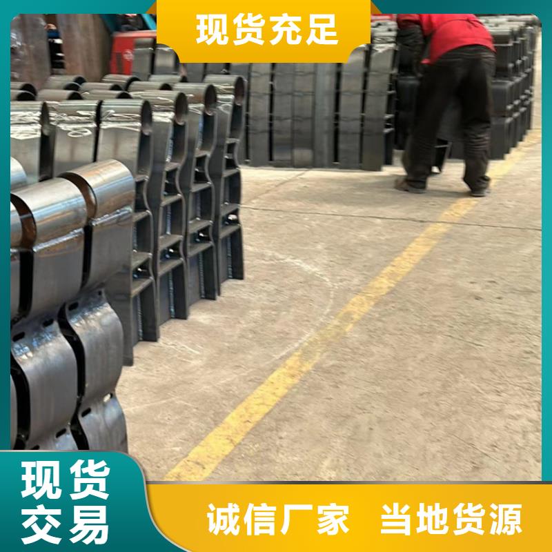 【不锈钢碳素钢复合管护栏】防撞护栏厂质量层层把关
