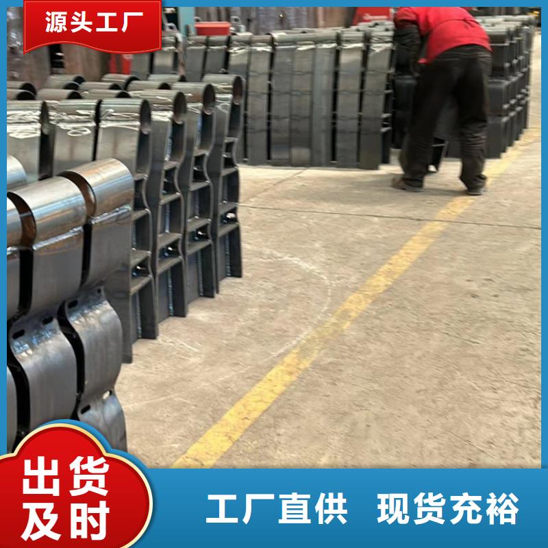 不锈钢碳素钢复合管护栏层层质检