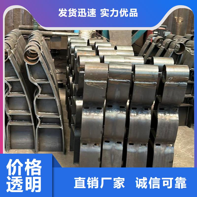 防撞钢护栏-货到付款