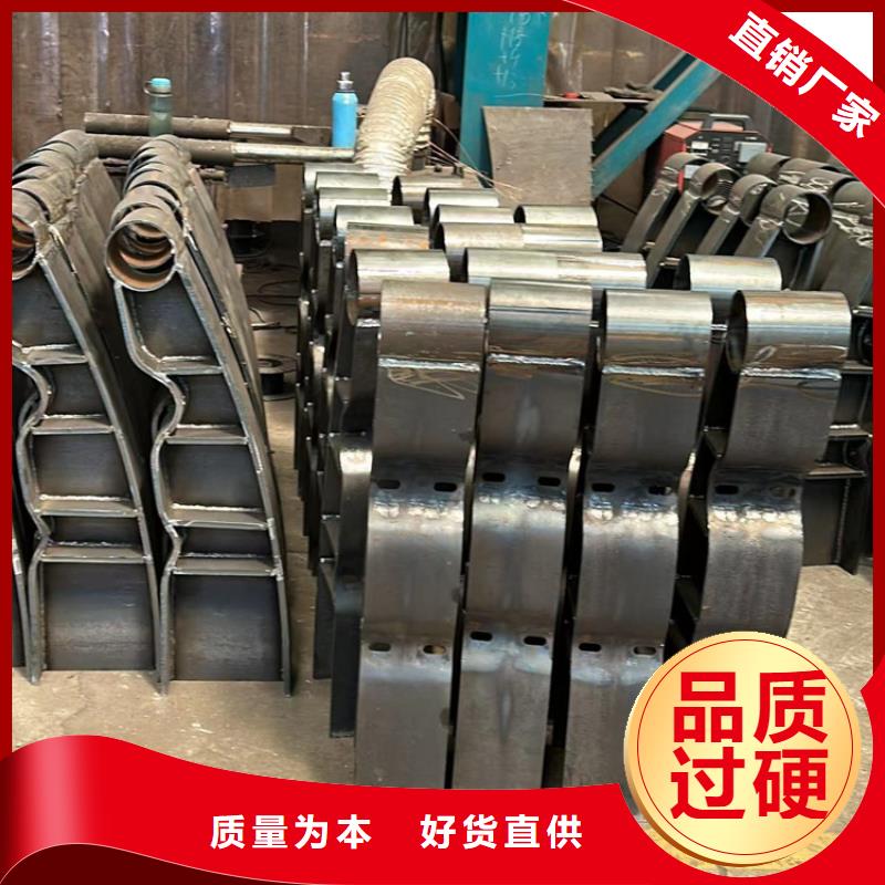 不锈钢碳素钢复合管护栏品质商家