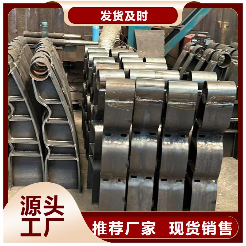 不锈钢碳素钢复合管护栏厂家直销直供