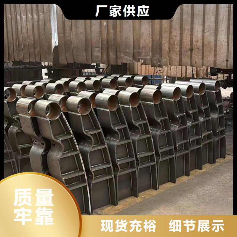  不锈钢碳素钢复合管护栏品质商家