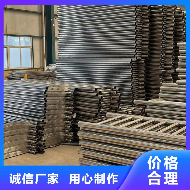 【不锈钢碳素钢复合管护栏】河道防撞栏杆经验丰富品质可靠