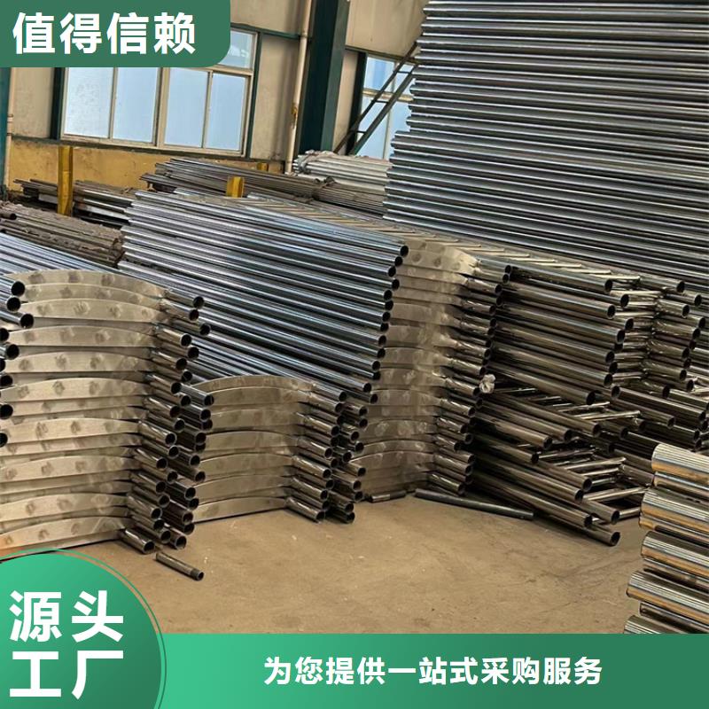 不锈钢碳素钢复合管护栏用心做产品