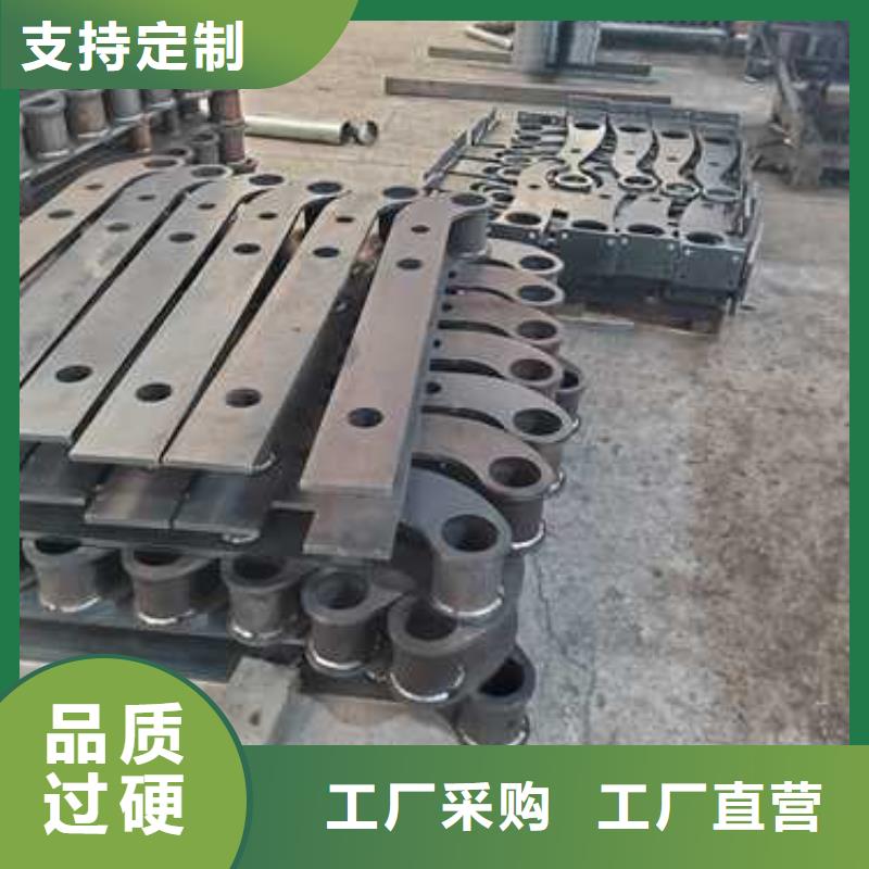  不锈钢碳素钢复合管护栏一站式供应厂家