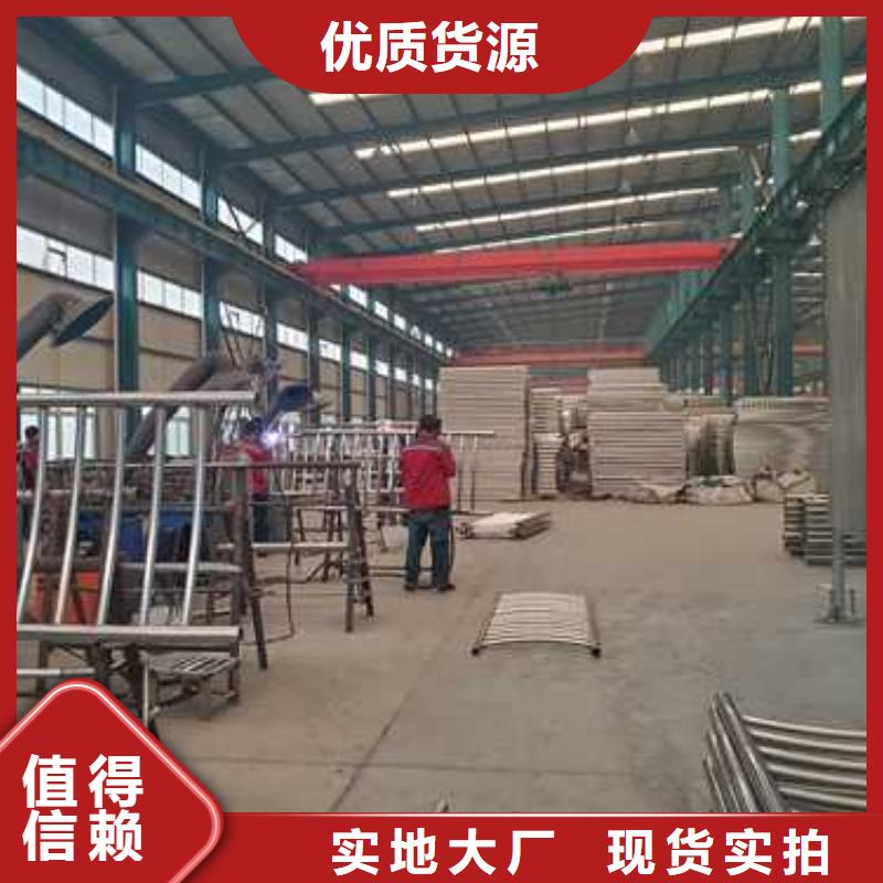 不锈钢碳素钢复合管护栏 【城市景观防护栏】源厂直接供货