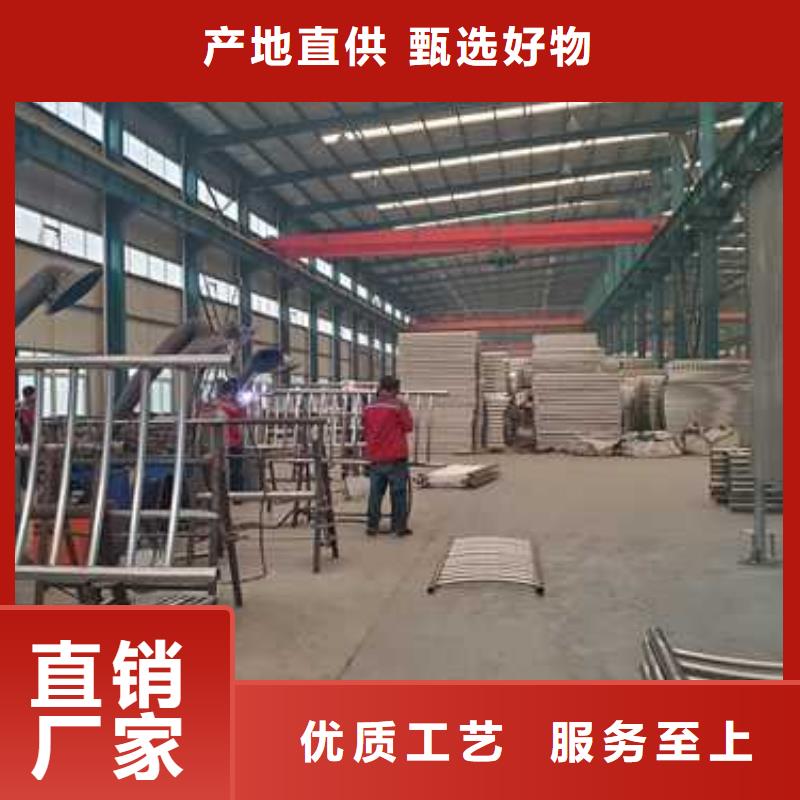 不锈钢碳素钢复合管护栏现货直供