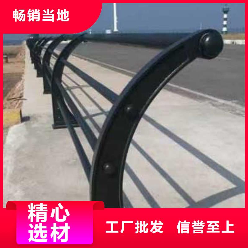 【不锈钢碳素钢复合管护栏】-国道抗冲击围栏注重细节