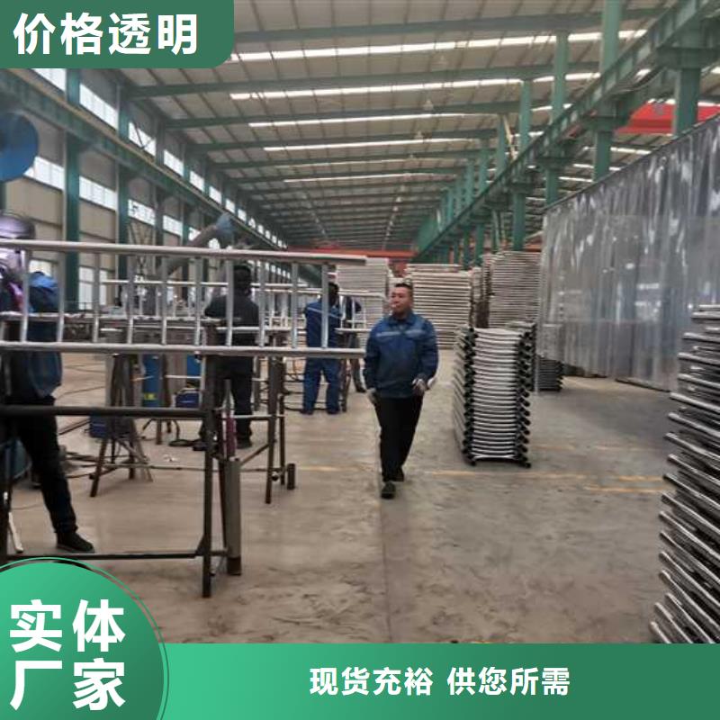  不锈钢碳素钢复合管护栏讲信誉保质量