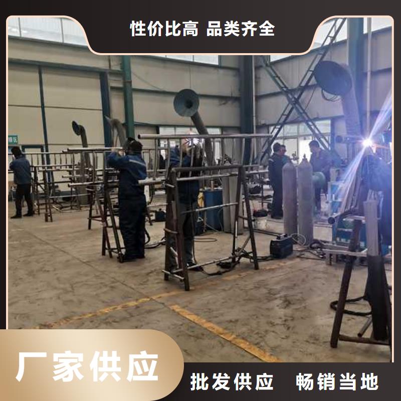 2025源头厂家#不锈钢护栏#专业定制