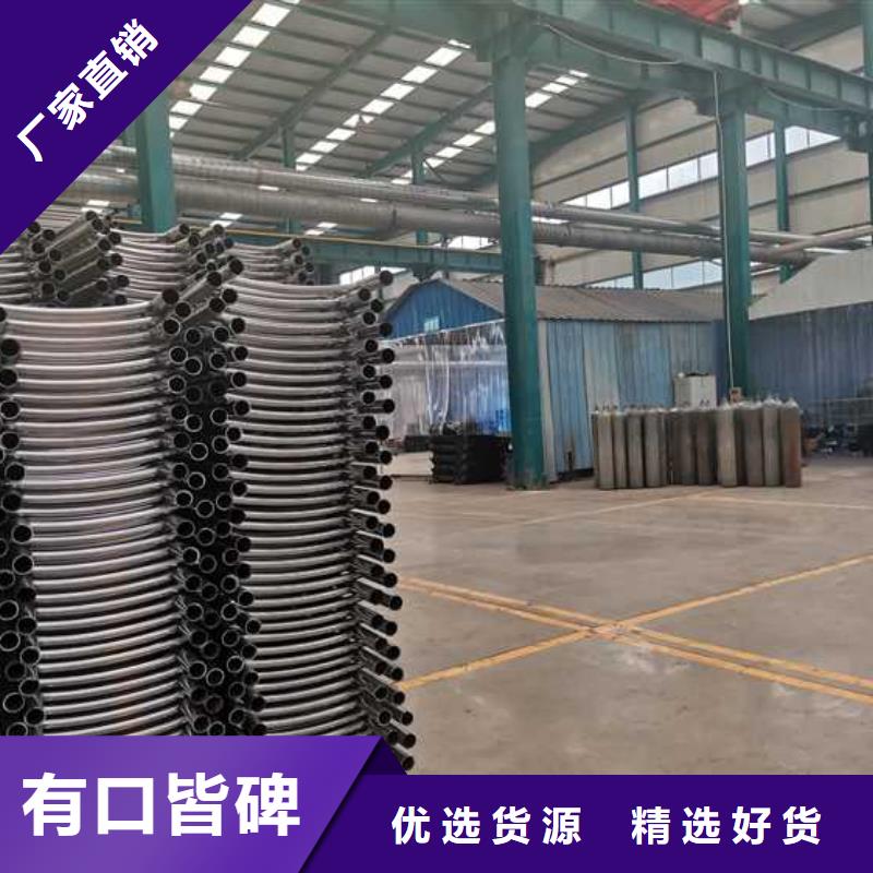 不锈钢碳素钢复合管护栏N年大品牌