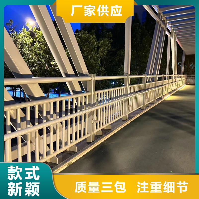 桥梁不锈钢护栏厂家直销-型号齐全