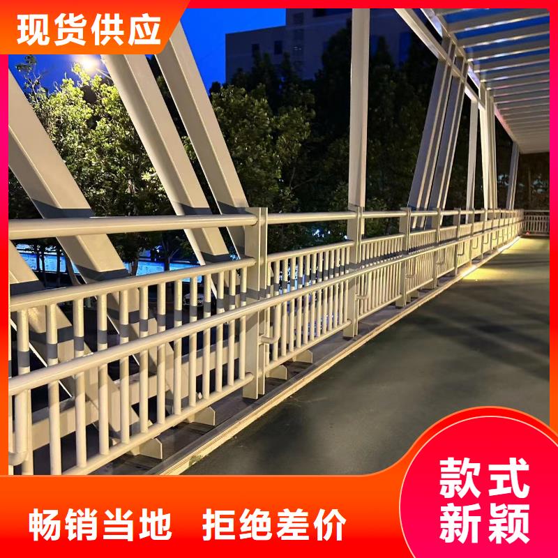 桥梁防撞护栏不锈钢立柱安心购