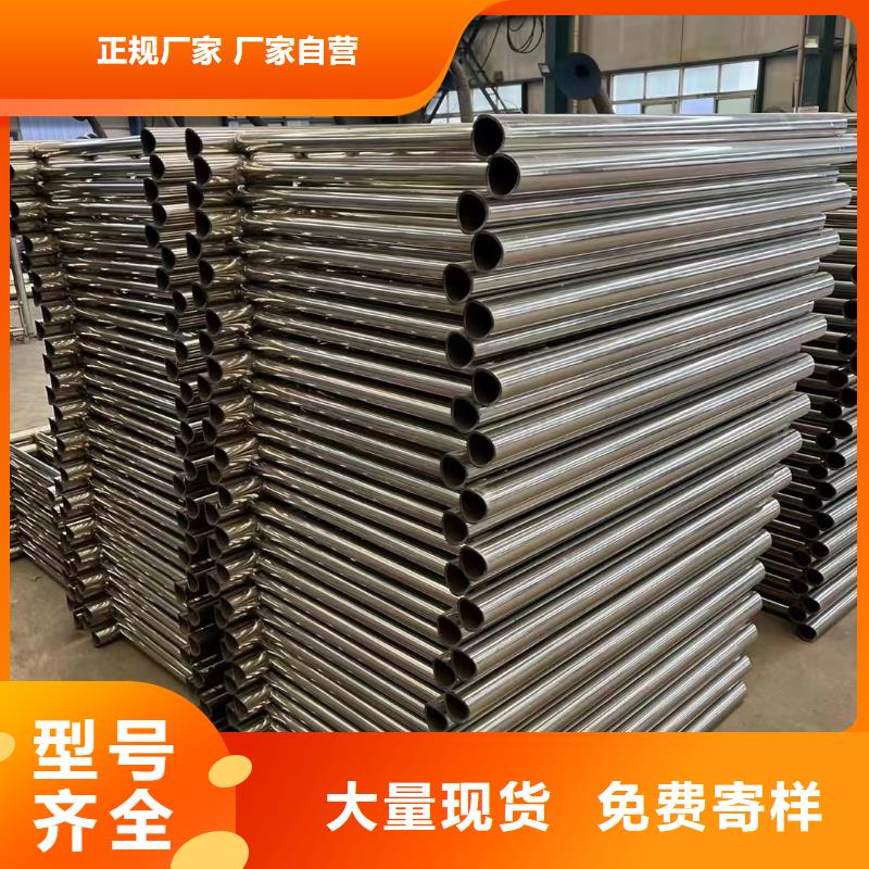 防撞不锈钢复合管护栏规格介绍
