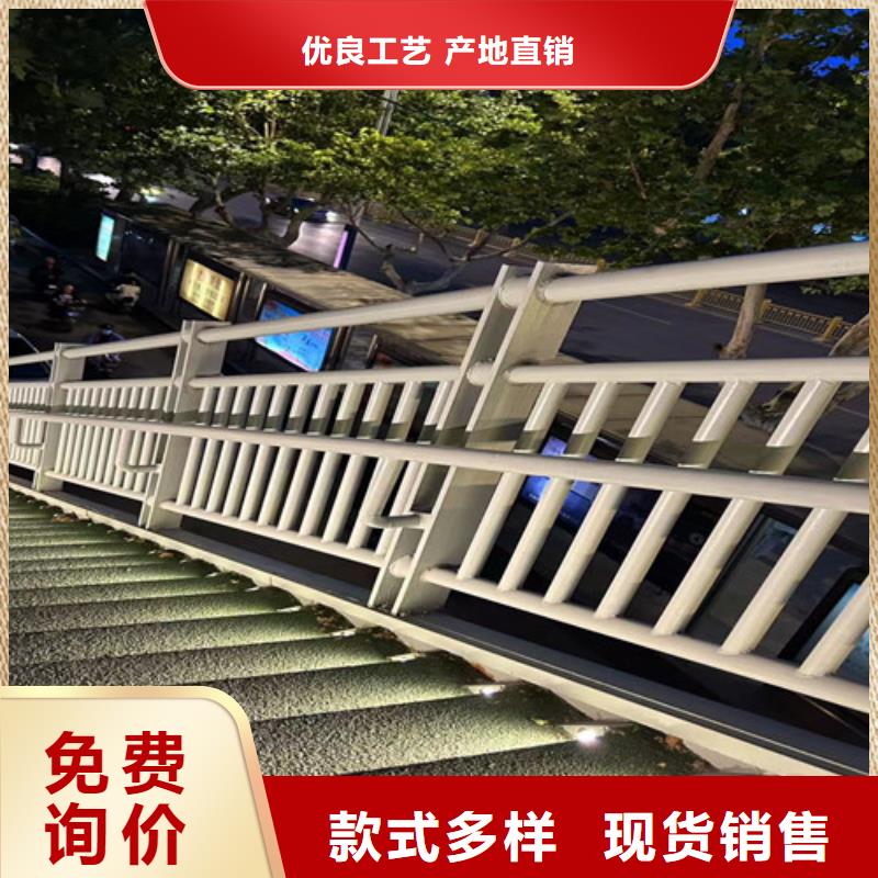 桥梁防撞护栏【河道护栏厂】让利客户
