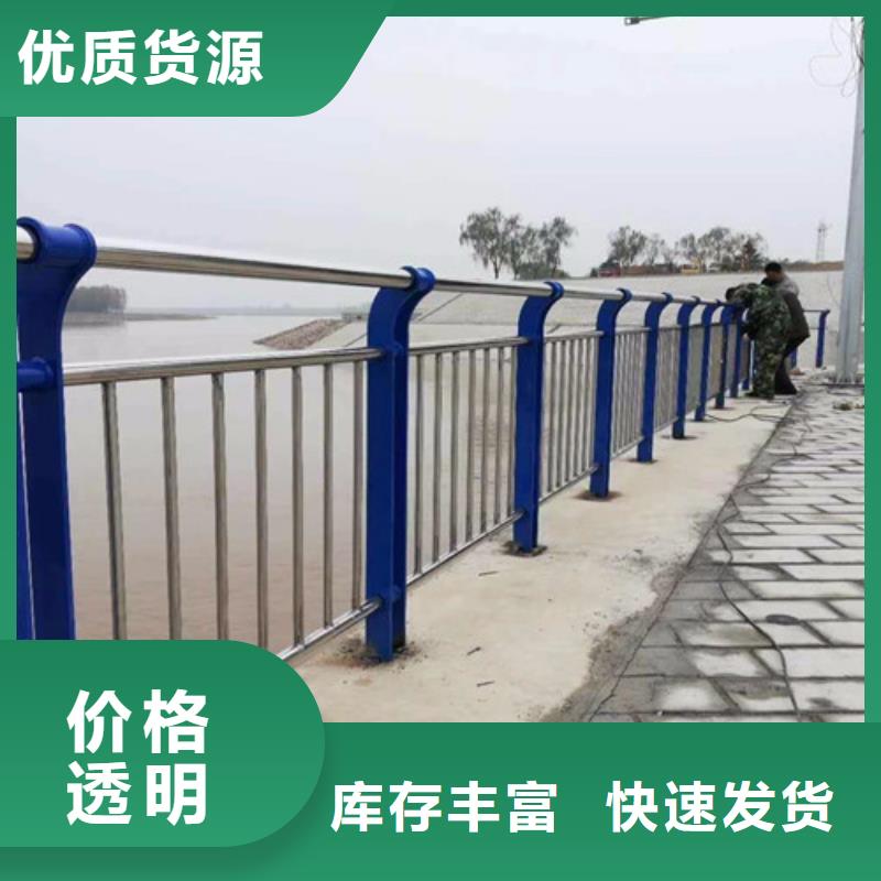 桥梁防撞护栏桥梁防撞护栏厂价格合理