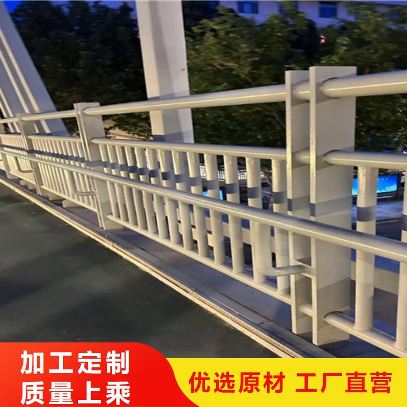 桥梁钢护栏价格美丽