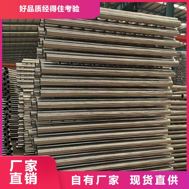 现货供应不锈钢复合管栏杆_品牌厂家