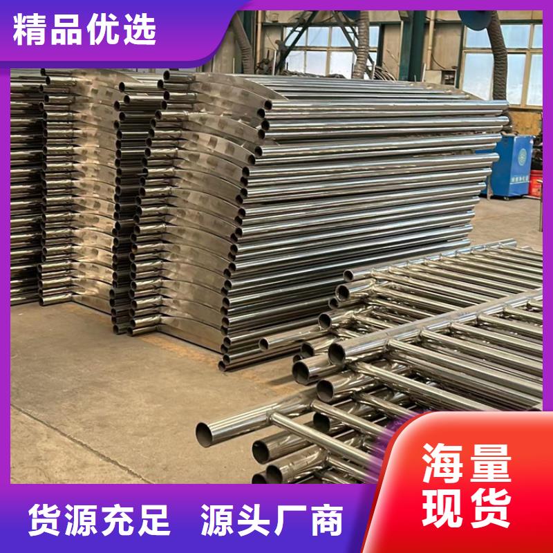 桥梁防撞护栏,【不锈钢复合管厂】好品质经得住考验