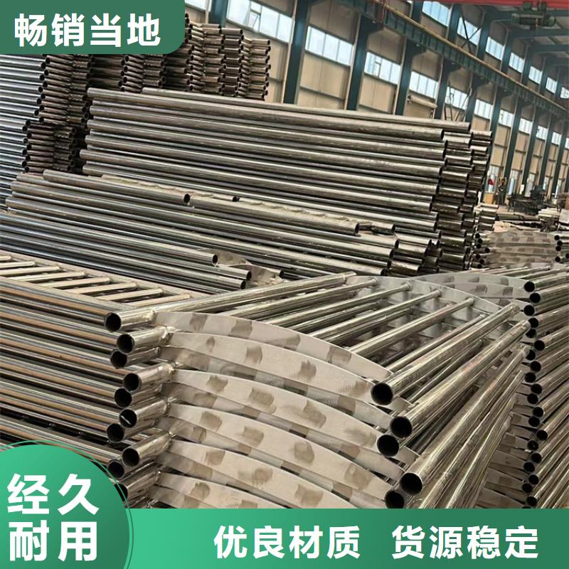 桥梁防撞护栏现货销售