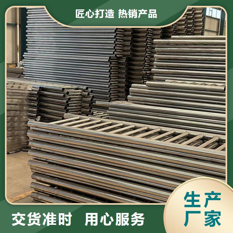 【桥梁防撞护栏】304不锈钢复合管生产型