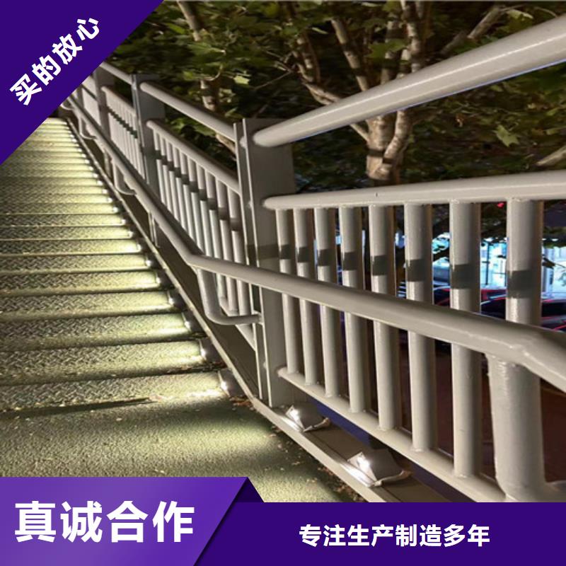  景观护栏诚信厂家