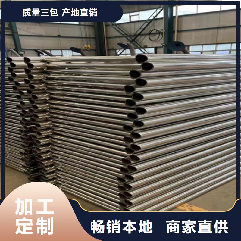 【景观护栏_桥梁防撞护栏厂制造生产销售】
