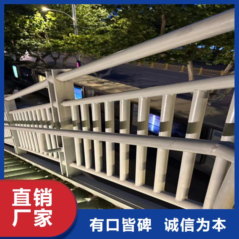 防撞不锈钢复合管护栏让利销售