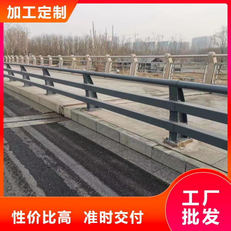 【景观护栏【市政护栏】48小时发货】