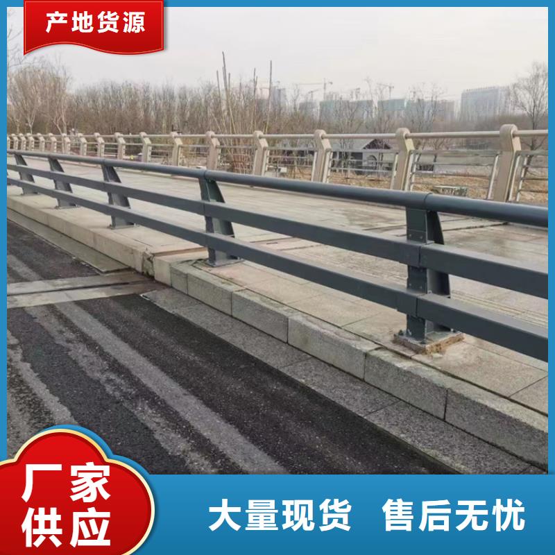 桥梁护栏免费拿样