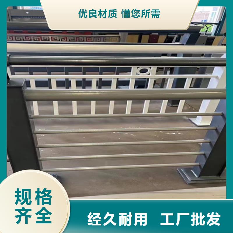 道路护栏栈道护栏厂免费回电