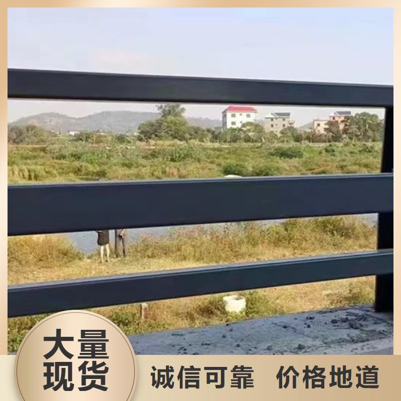 道路护栏不锈钢复合管护栏厂厂家型号齐全