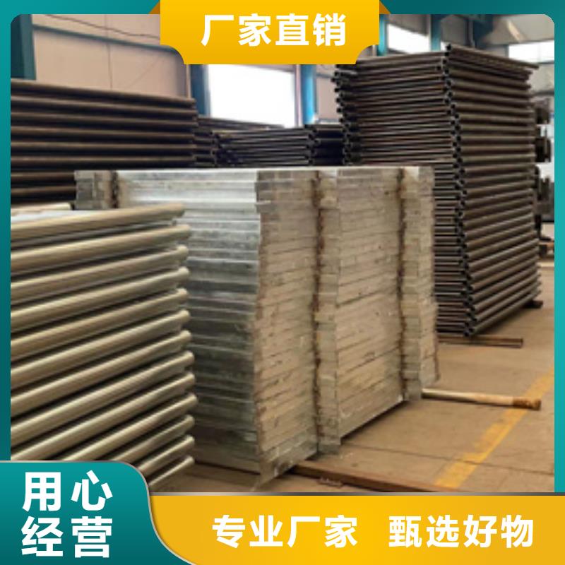 【道路护栏】,【不锈钢复合管】专注细节专注品质