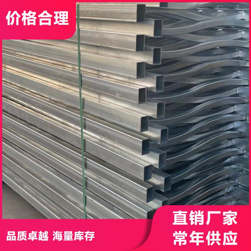 【道路护栏】景观护栏厂高性价比