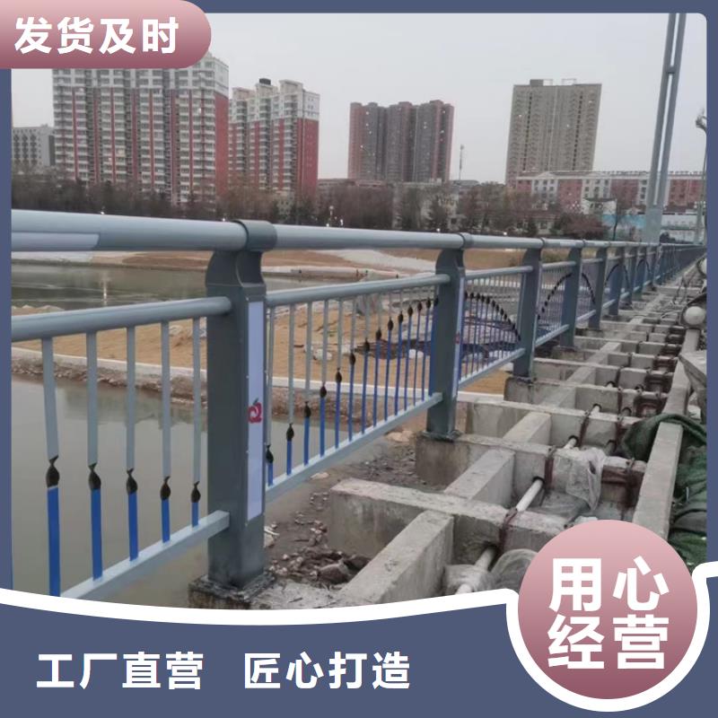 【道路护栏桥梁景观栏杆定制速度快工期短】